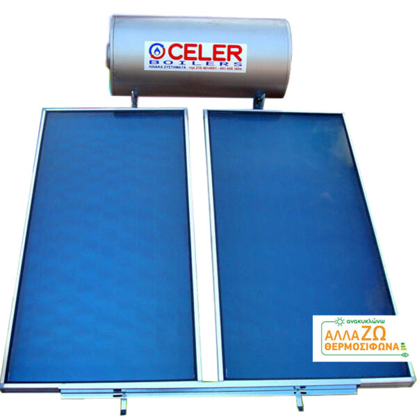 Ηλιακός Celer 200lt διπλής ενέργειας 3m²